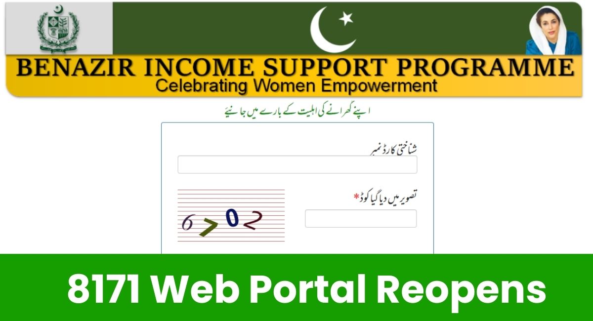 8171 Web Portal Reopens