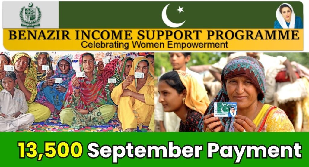 BISP 8171 Phase 2 Payment September 2025