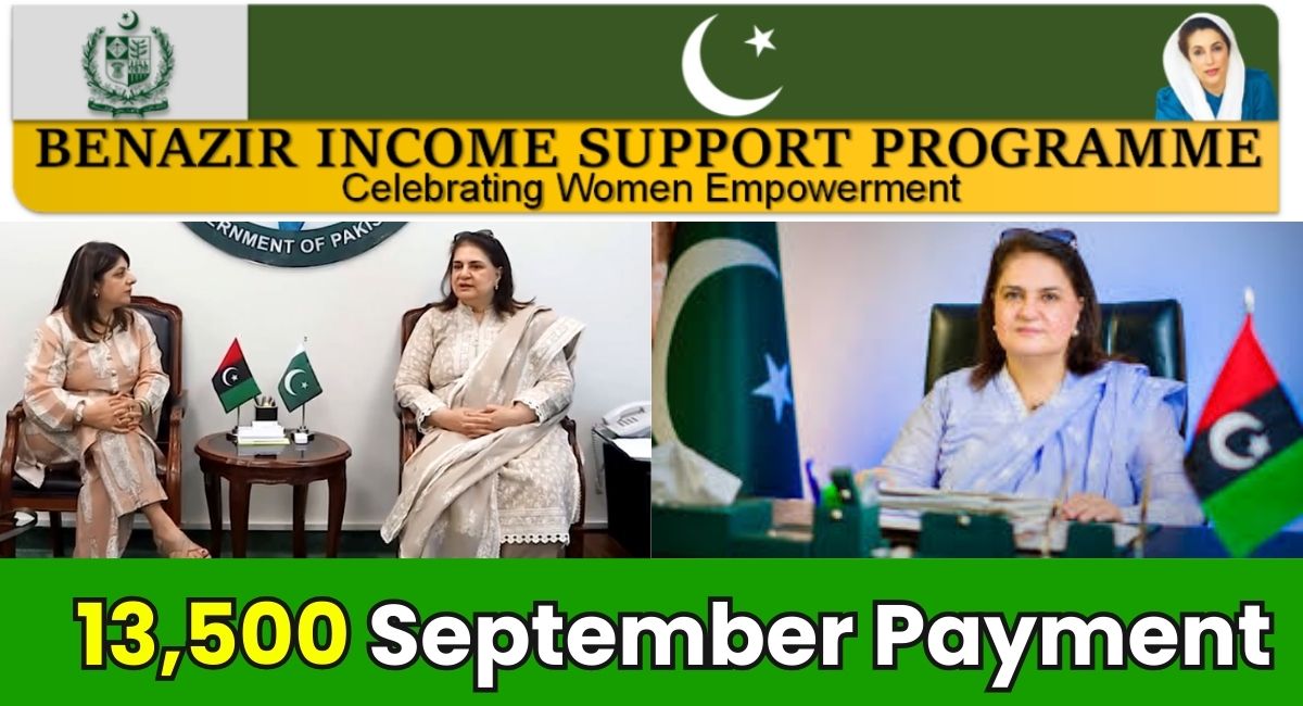 BISP 8171 Phase 2 Payment September 2025