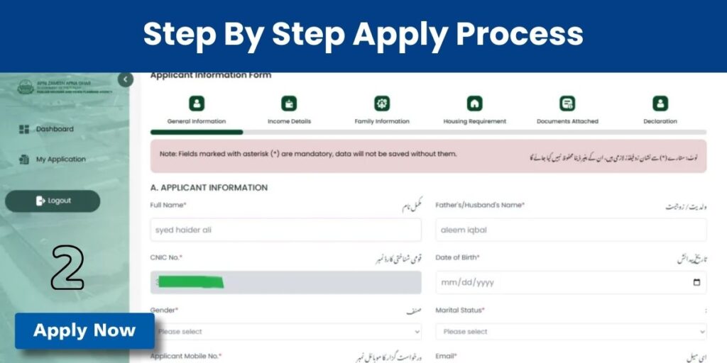CM Punjab Apni Zameen Apna Ghar Scheme 2025