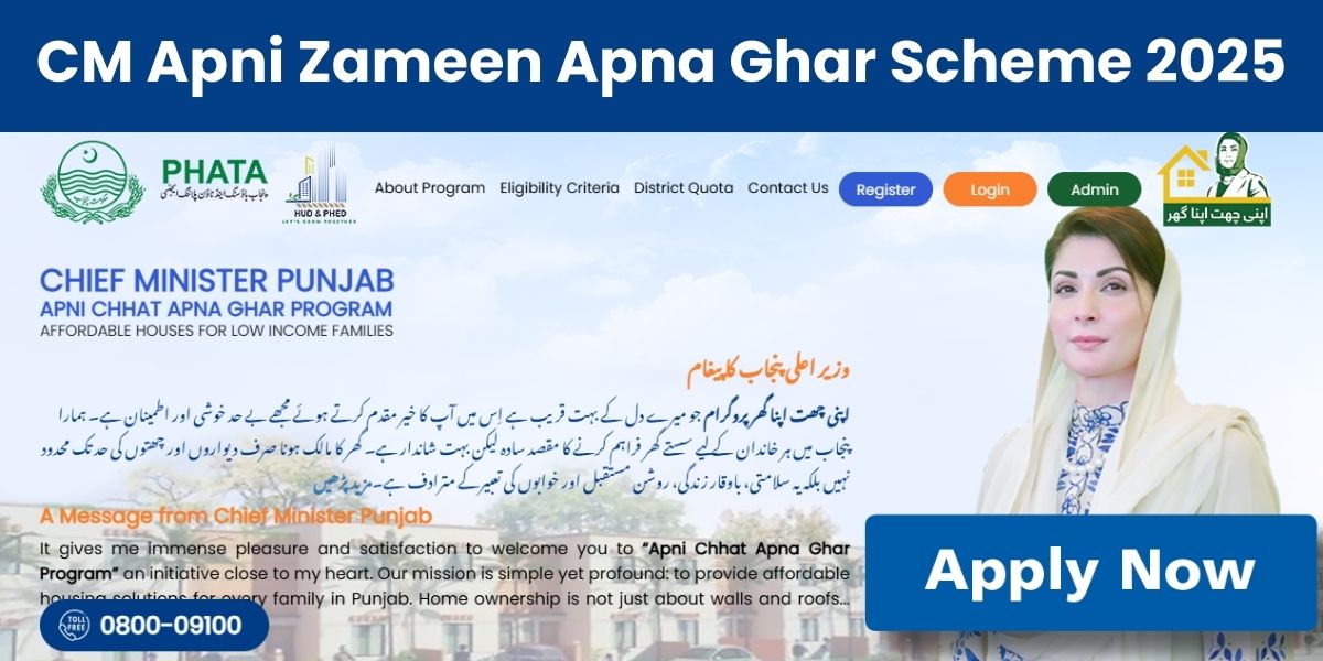 CM Punjab Apni Zameen Apna Ghar Scheme 2025