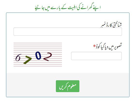 bisp 8171 web portal Reopens