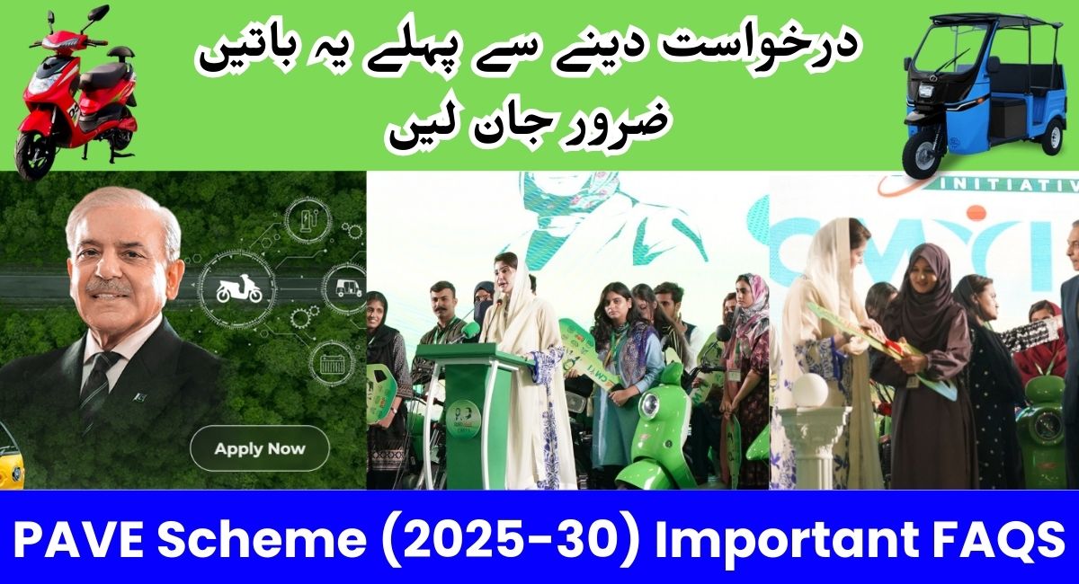 FAQ Guide for PM Electric Bike and Rickshaw Scheme 2025