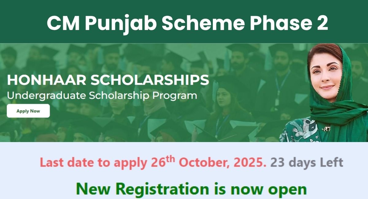 Honhaar Scholarship 2025